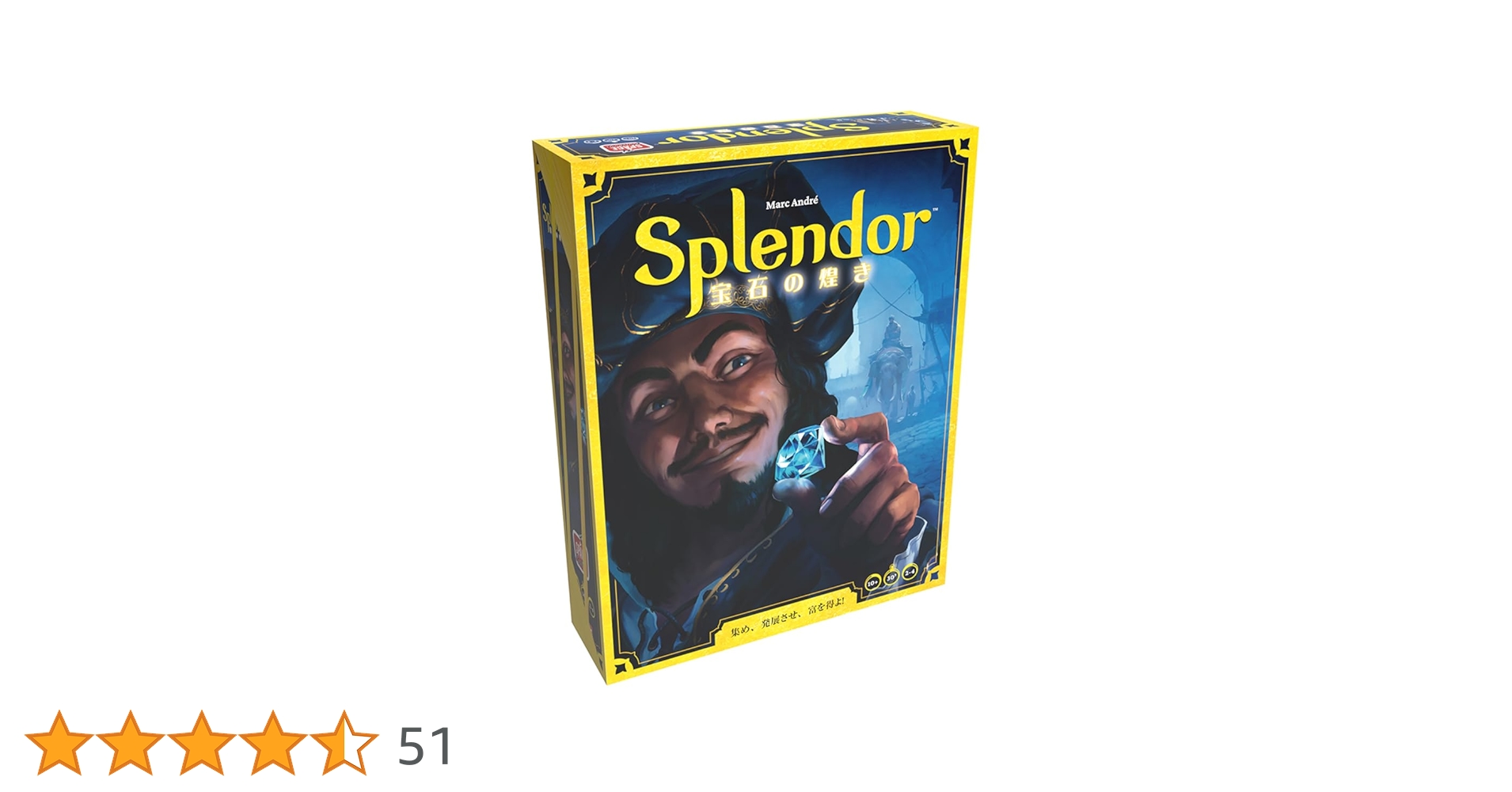 Amazon | ボードゲーム 宝石の煌き(2024年新版) 日本語版 | カラー塗料